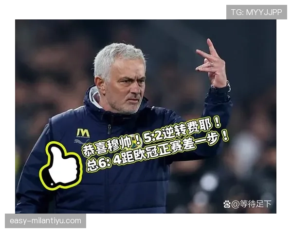 费内巴切欧冠关键战前防线告急