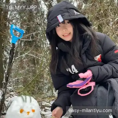 任珠娜